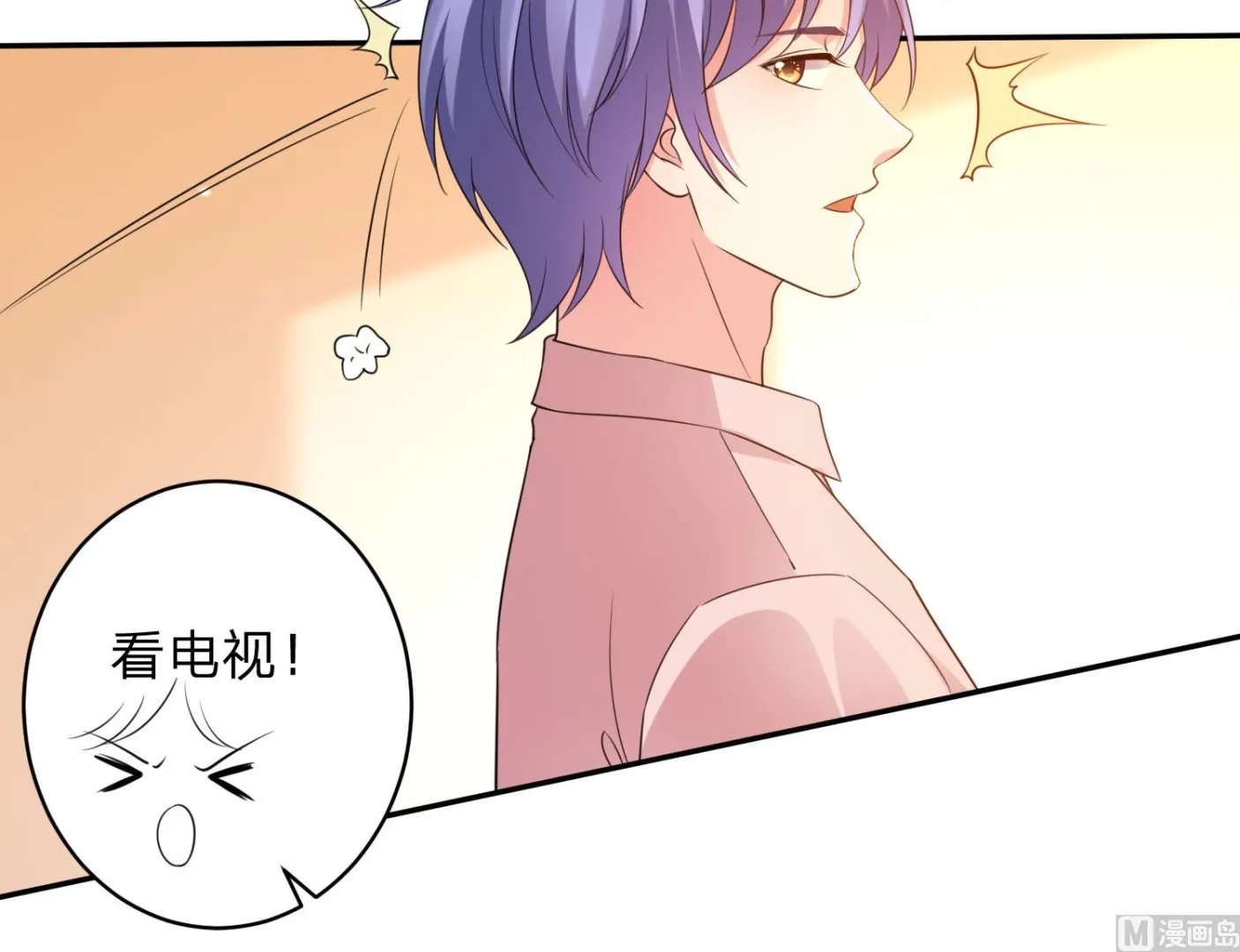 第345话 第34页