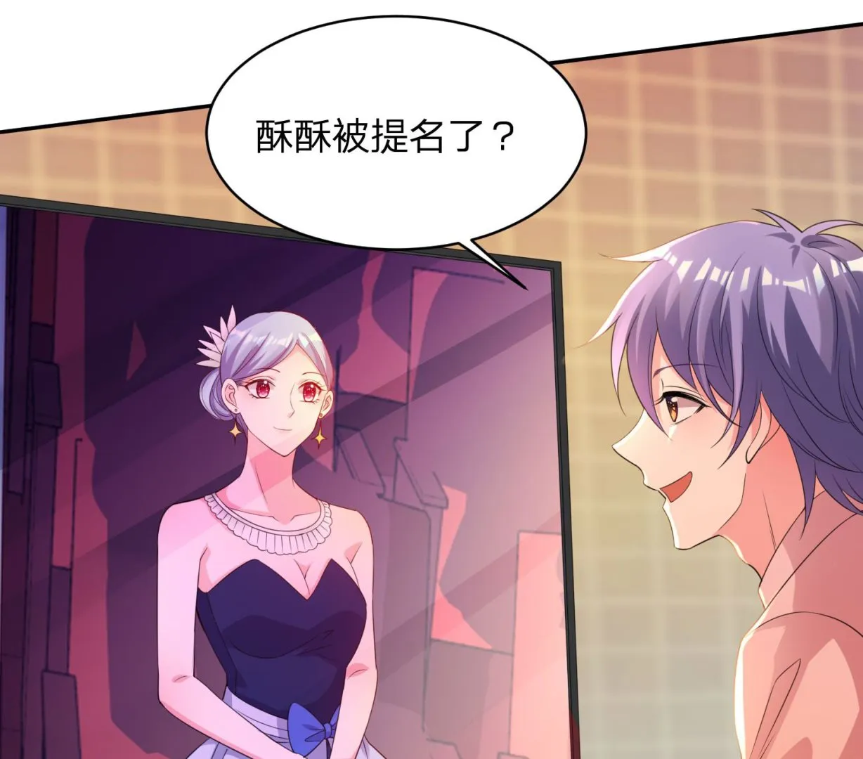 第345话 第35页