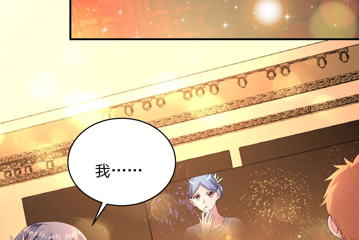 第345话 第39页
