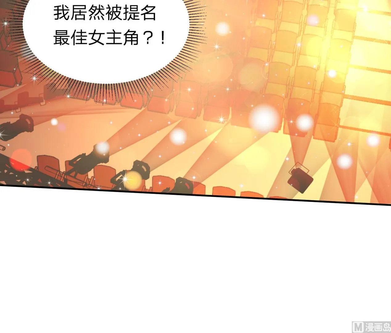 第345话 第43页