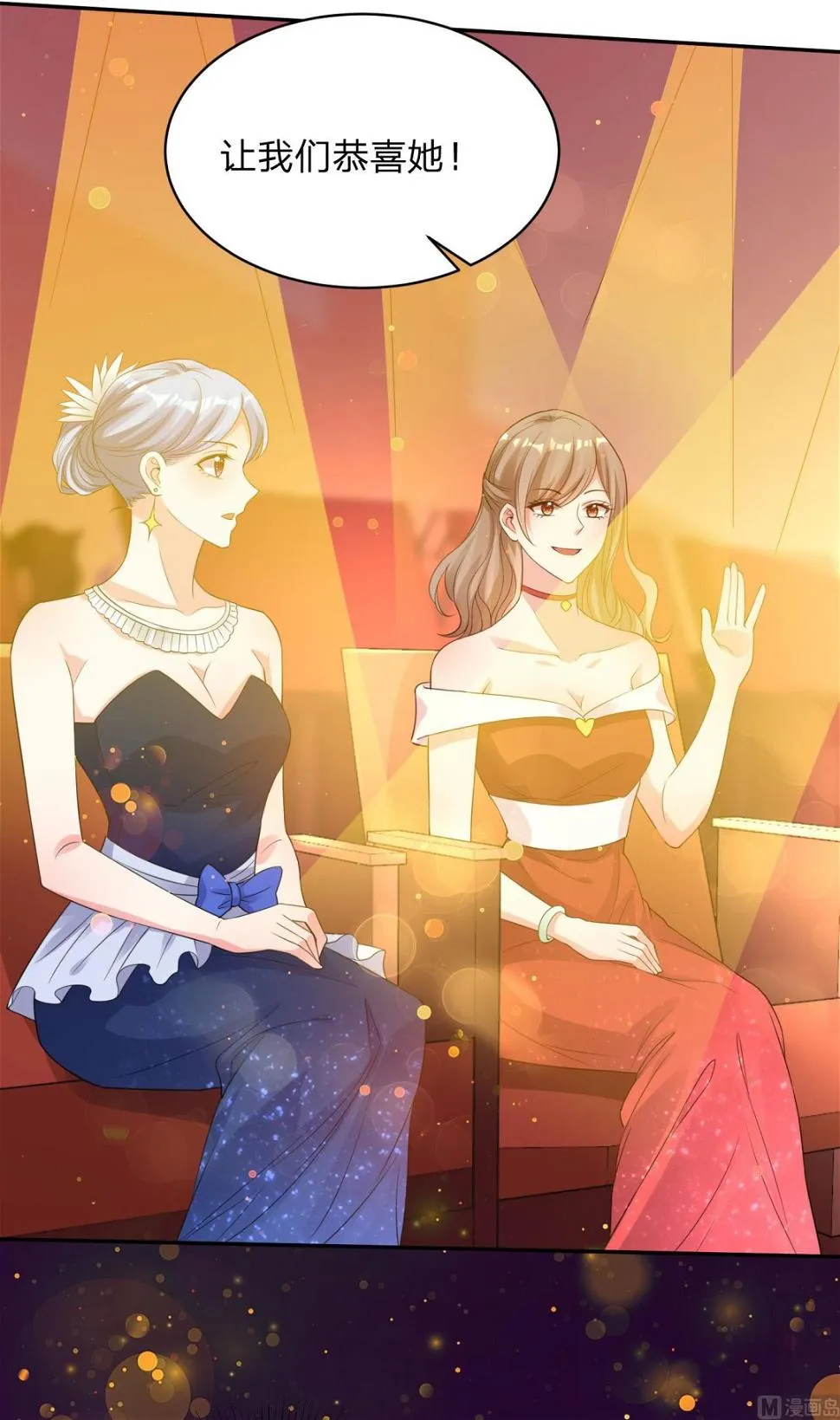 第345话 第44页