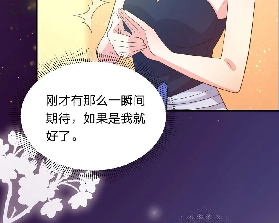 第345话 第46页