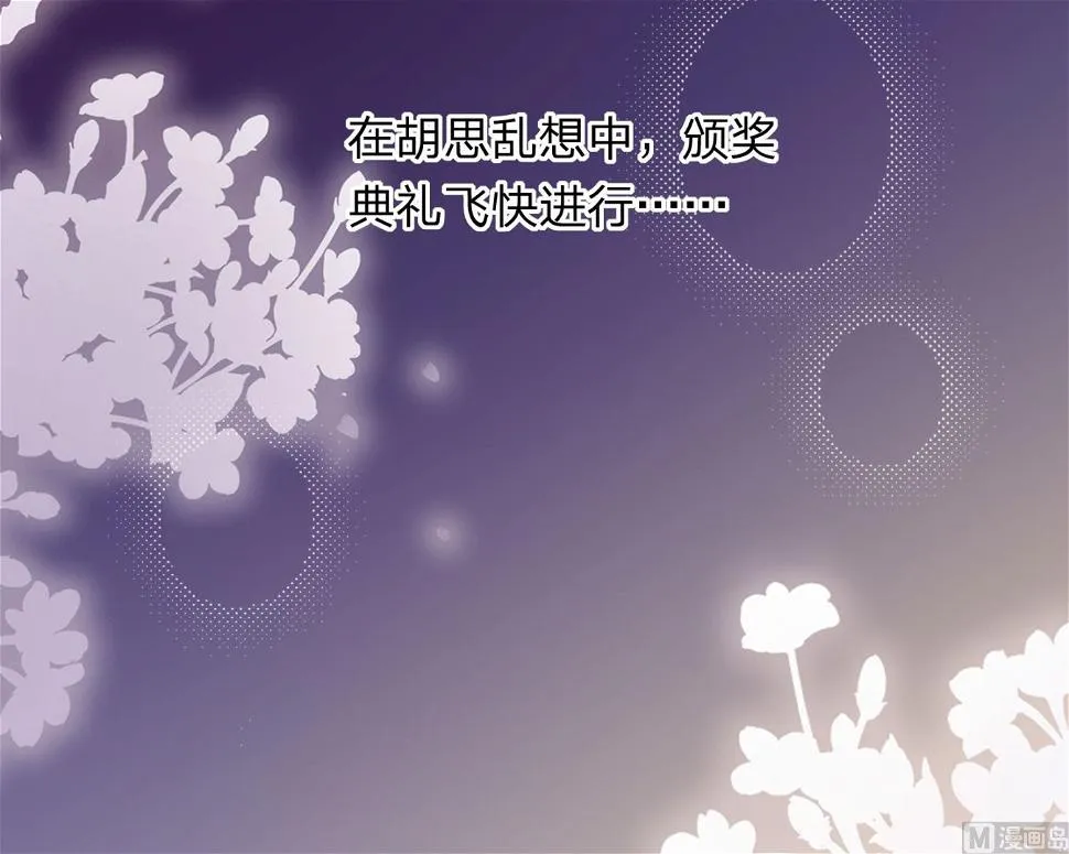 第345话 第47页