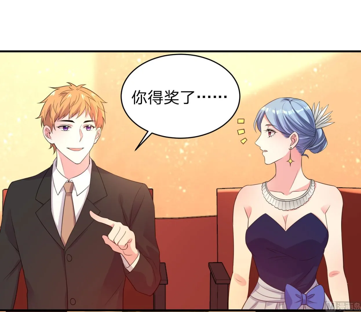 第345话 第50页