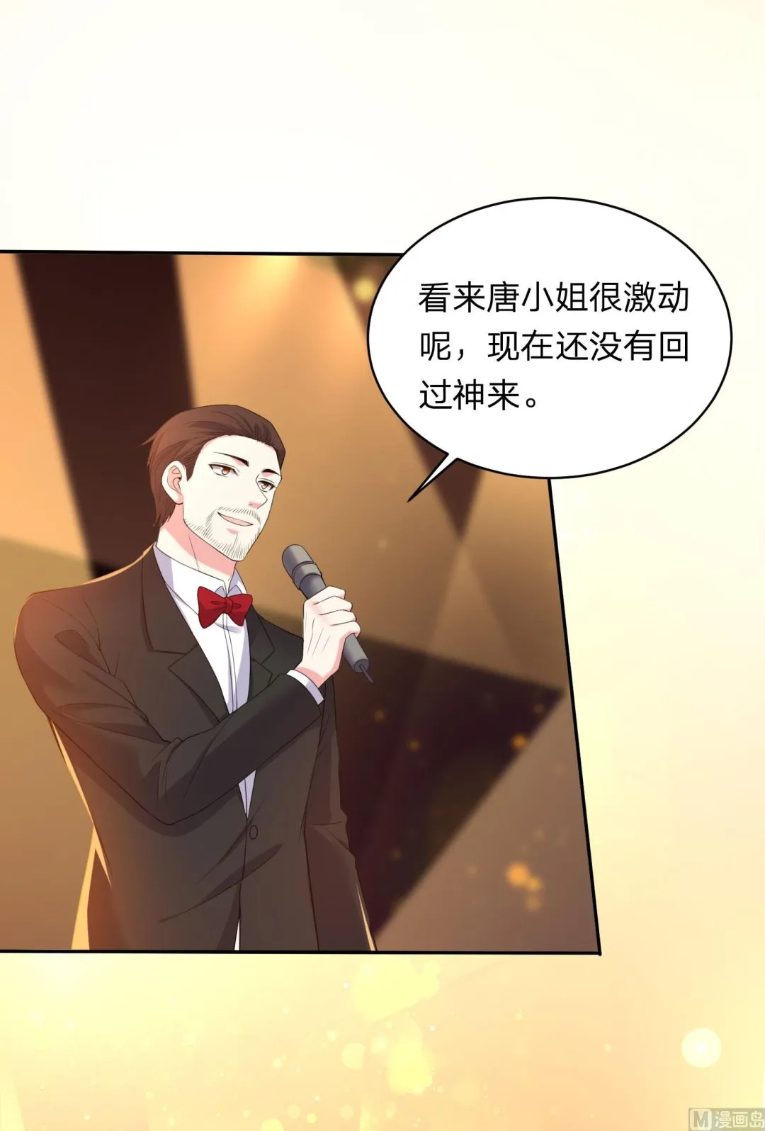 第346话 第2页