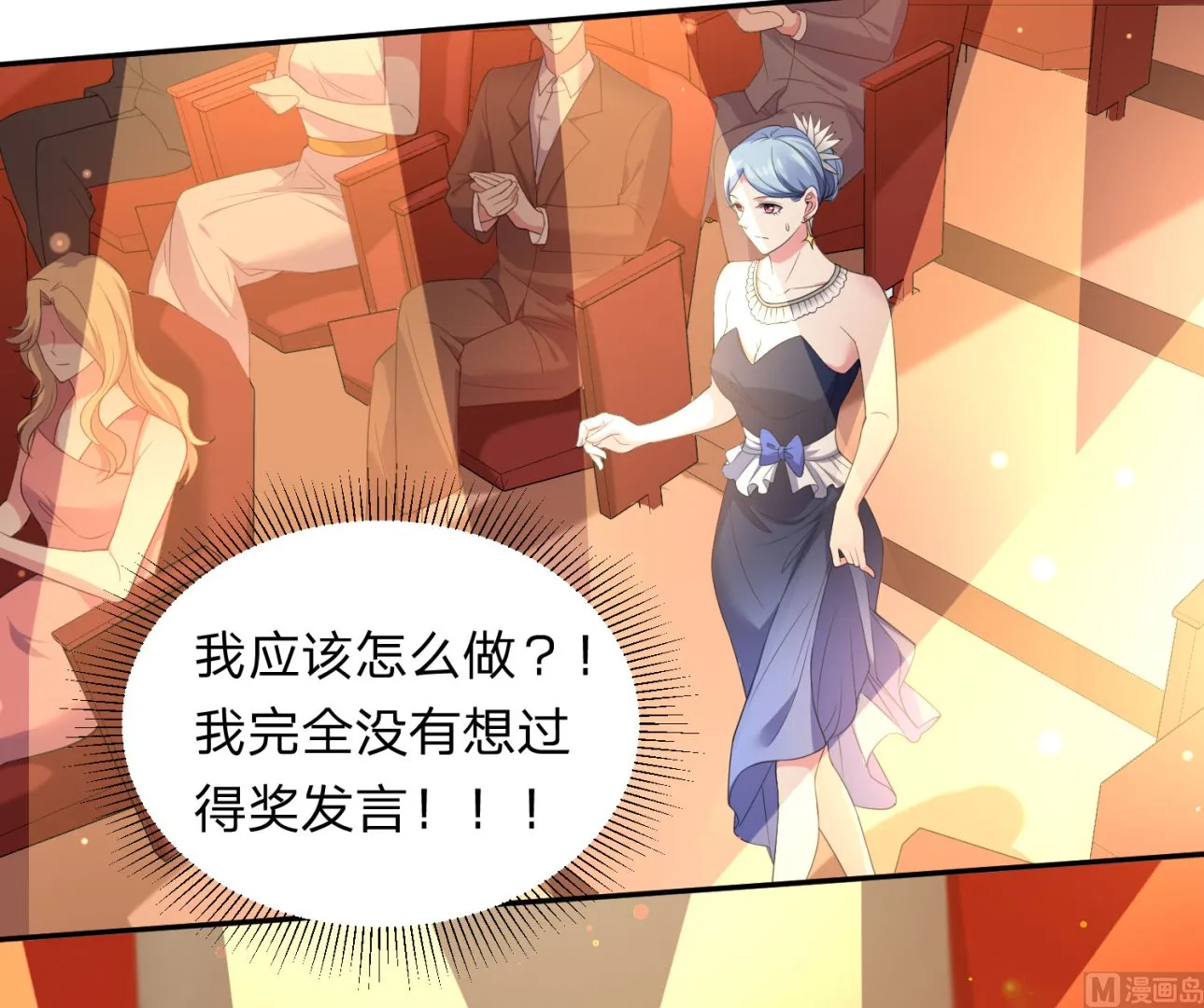 第346话 第5页
