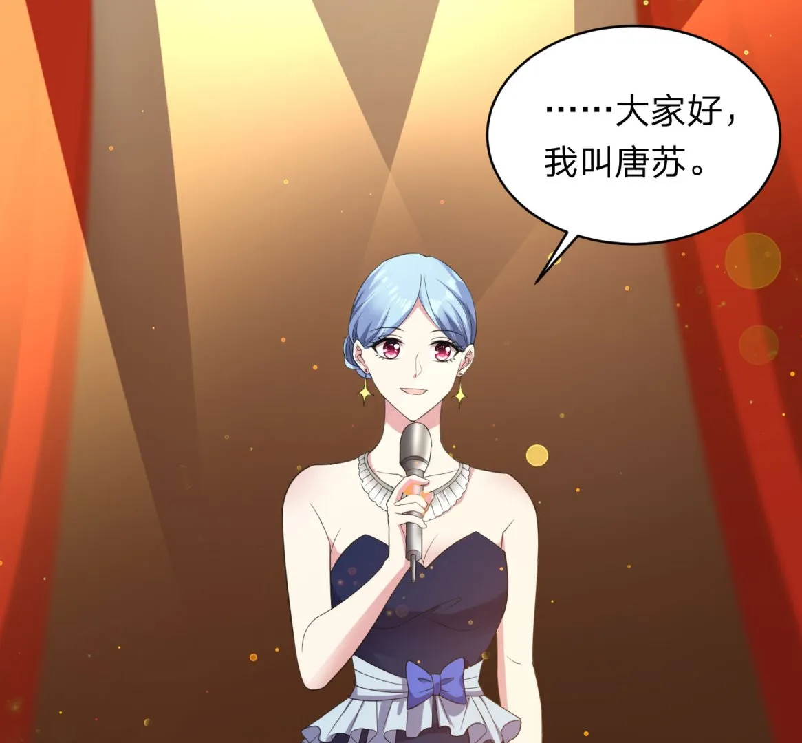 第346话 第6页