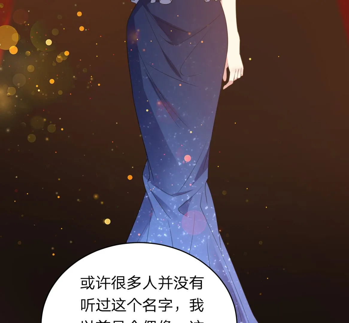 第346话 第7页