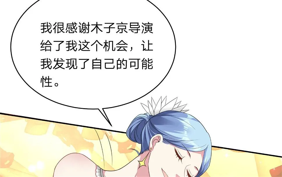 第346话 第9页