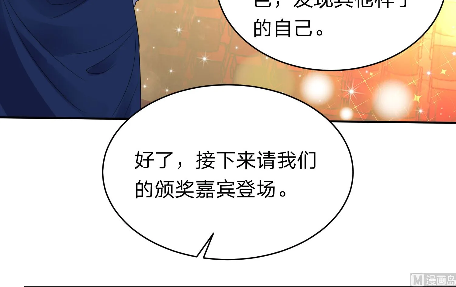 第346话 第11页