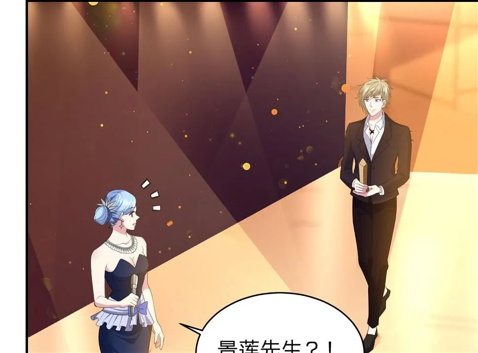 第346话 第12页