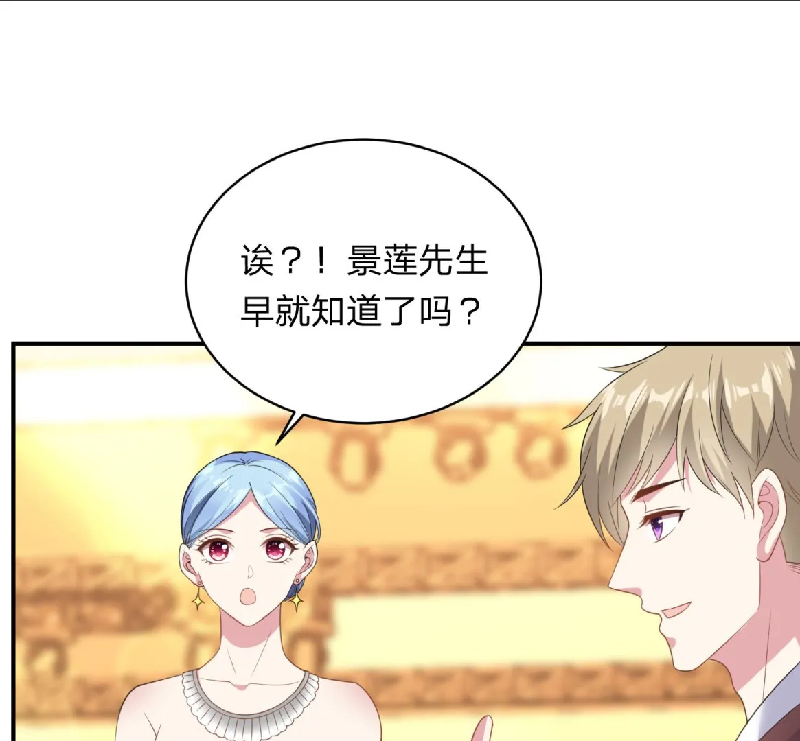 第346话 第15页