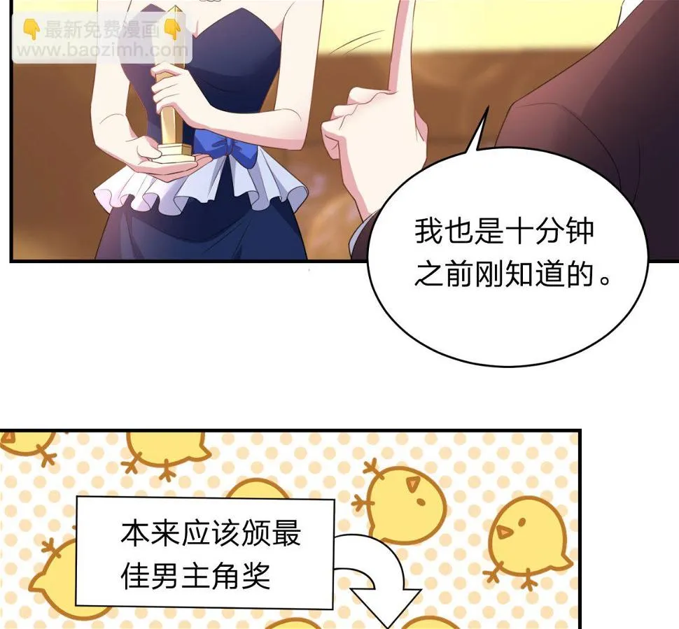 第346话 第16页
