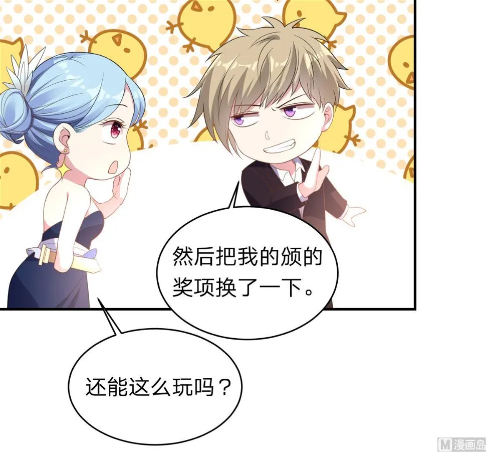 第346话 第17页
