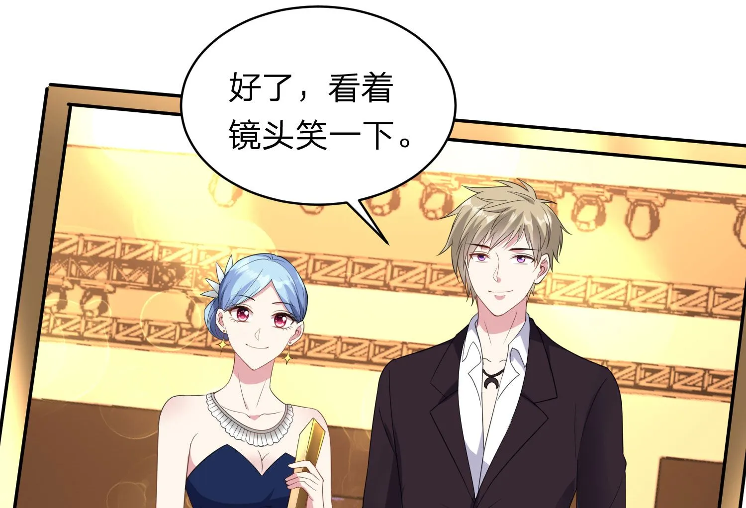 第346话 第18页
