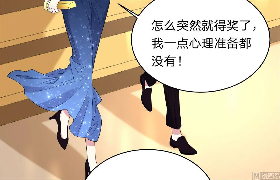 第346话 第23页