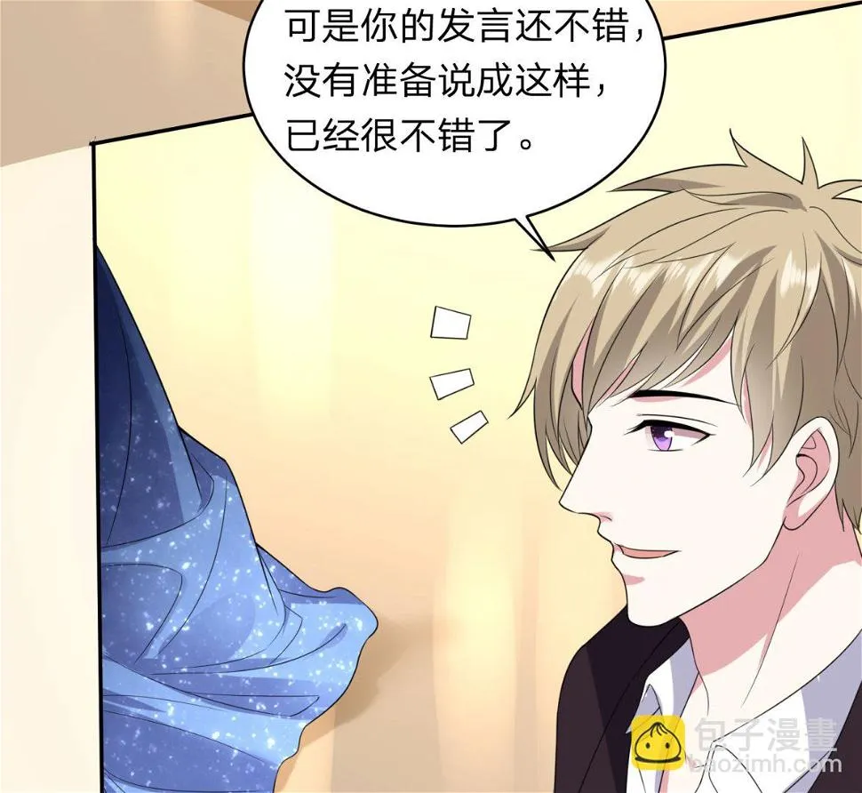 第346话 第24页