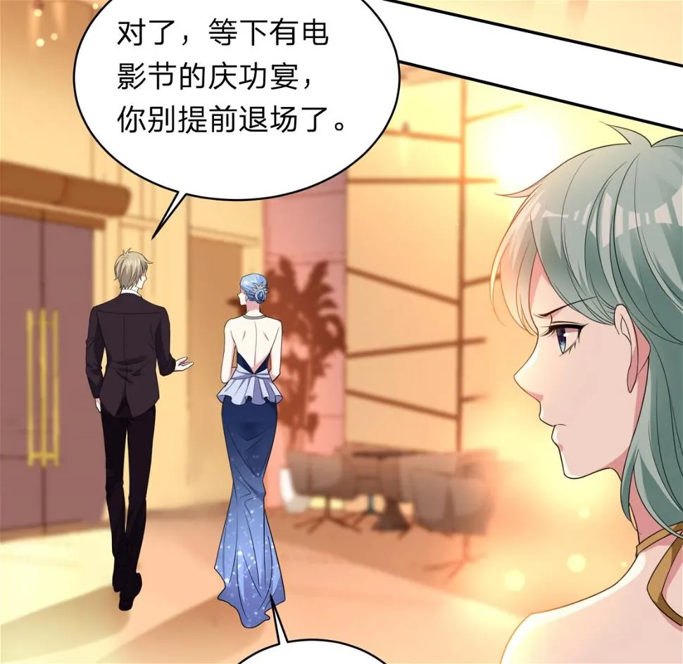 第346话 第27页