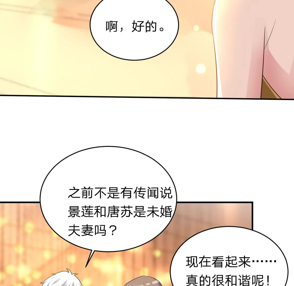 第346话 第28页