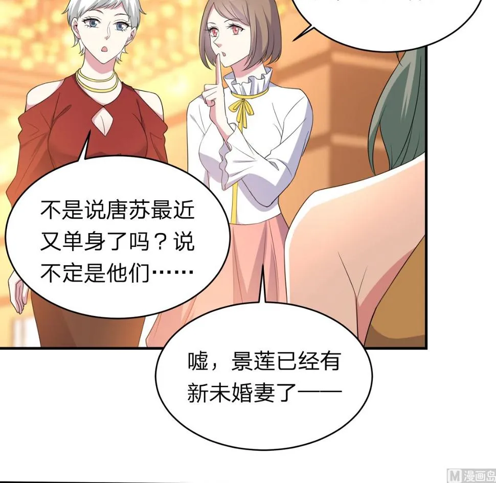 第346话 第29页