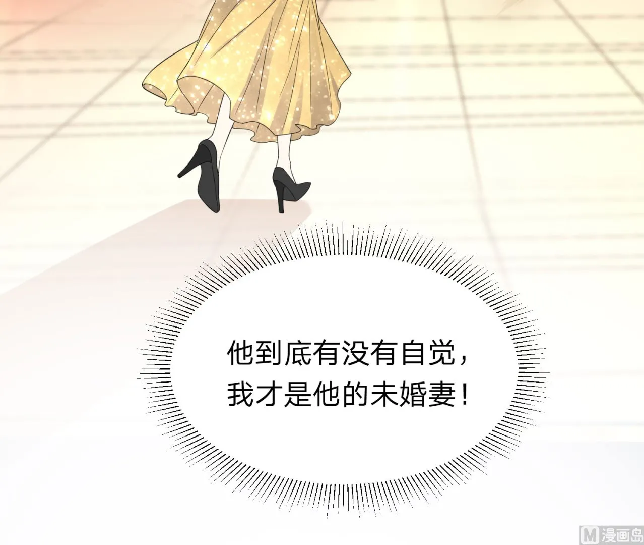 第346话 第32页