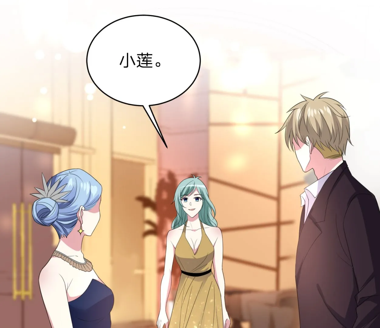 第346话 第34页