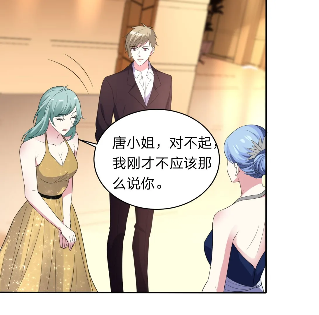 第346话 第36页