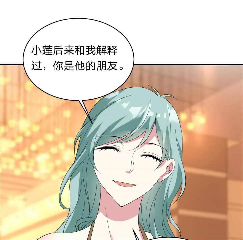 第346话 第37页
