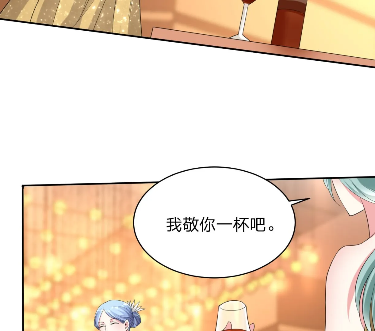 第346话 第44页