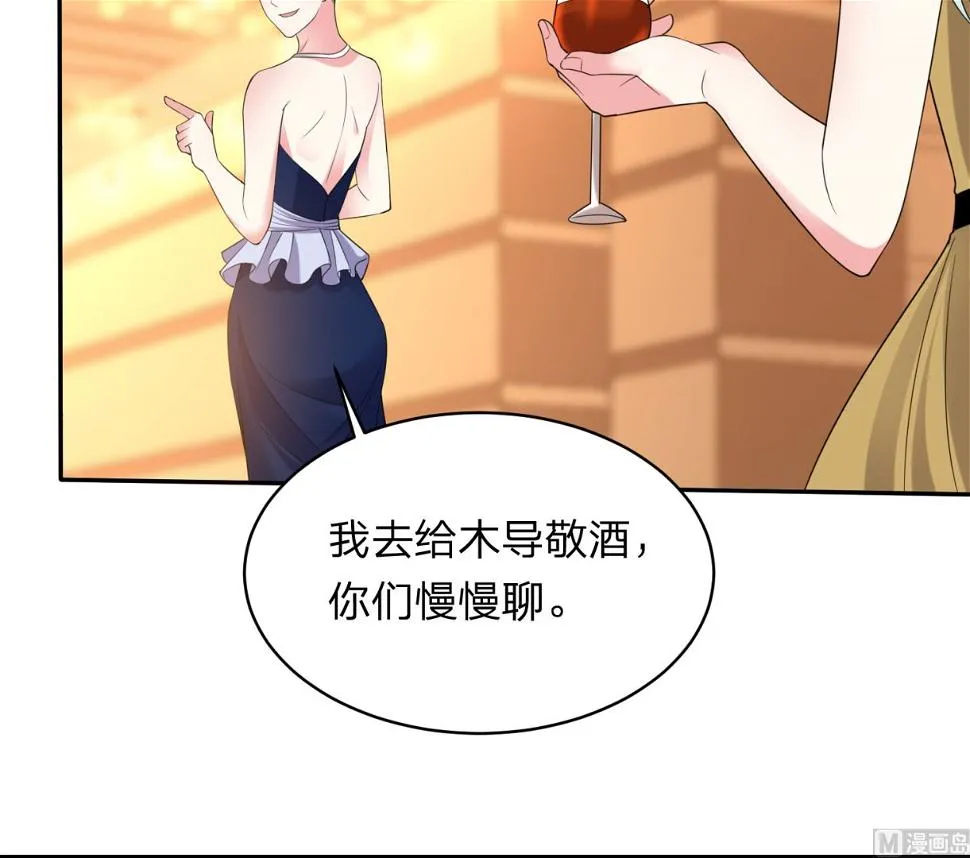 第346话 第45页