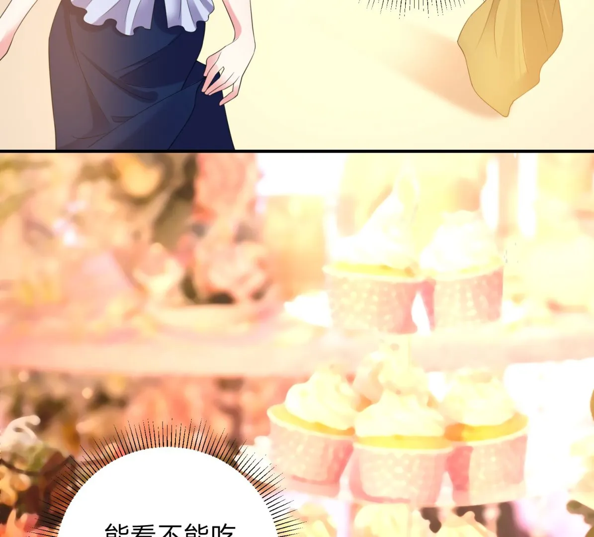 第346话 第47页