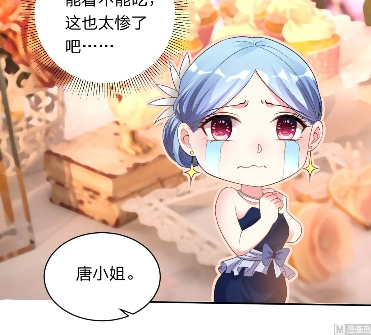 第346话 第48页