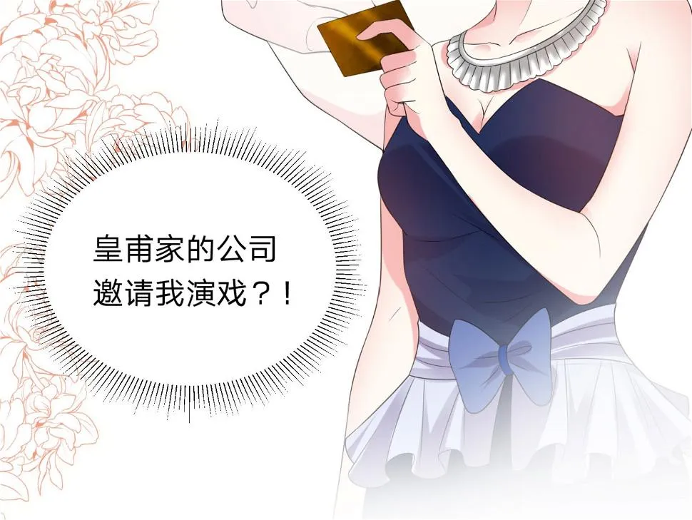 第346话 第51页