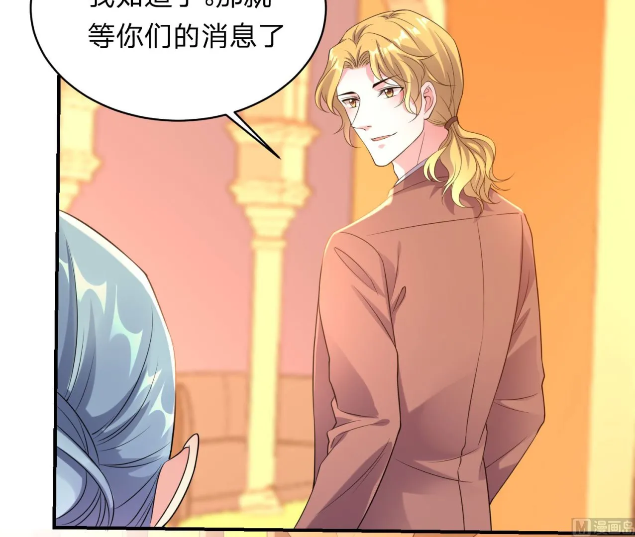 第347话 第10页