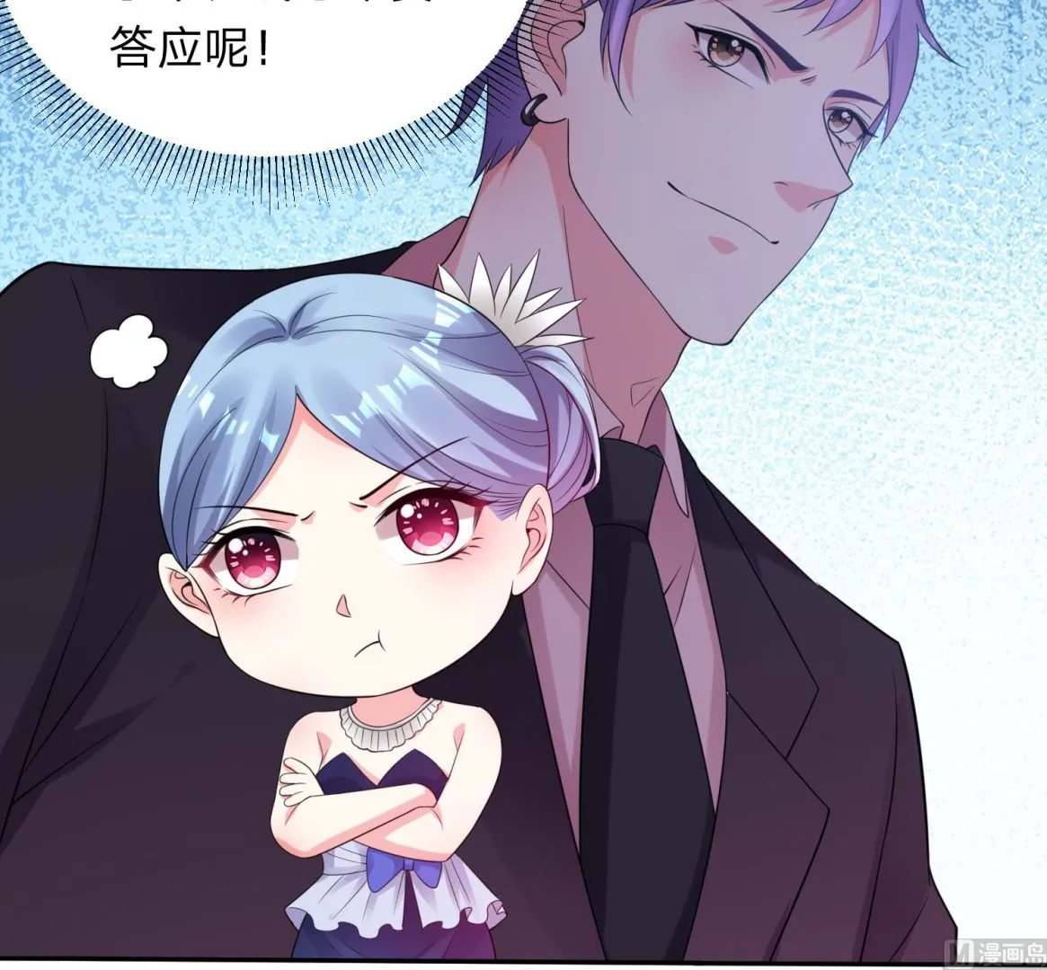 第347话 第13页