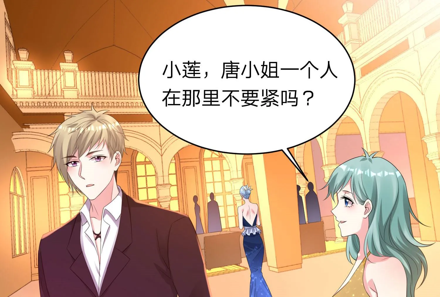 第347话 第15页