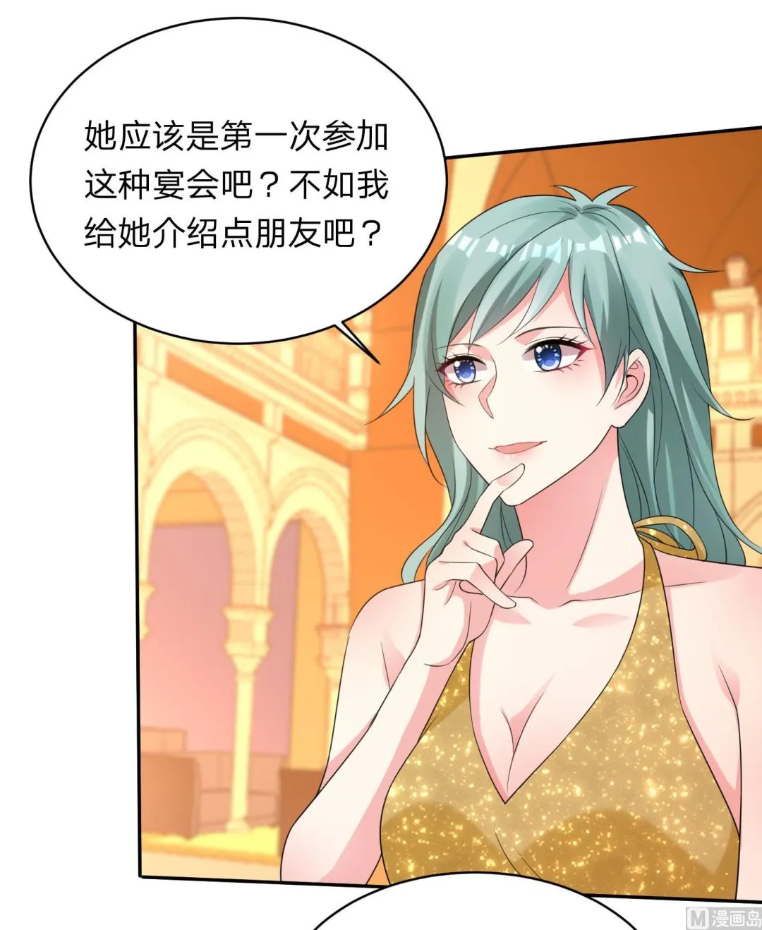 第347话 第17页