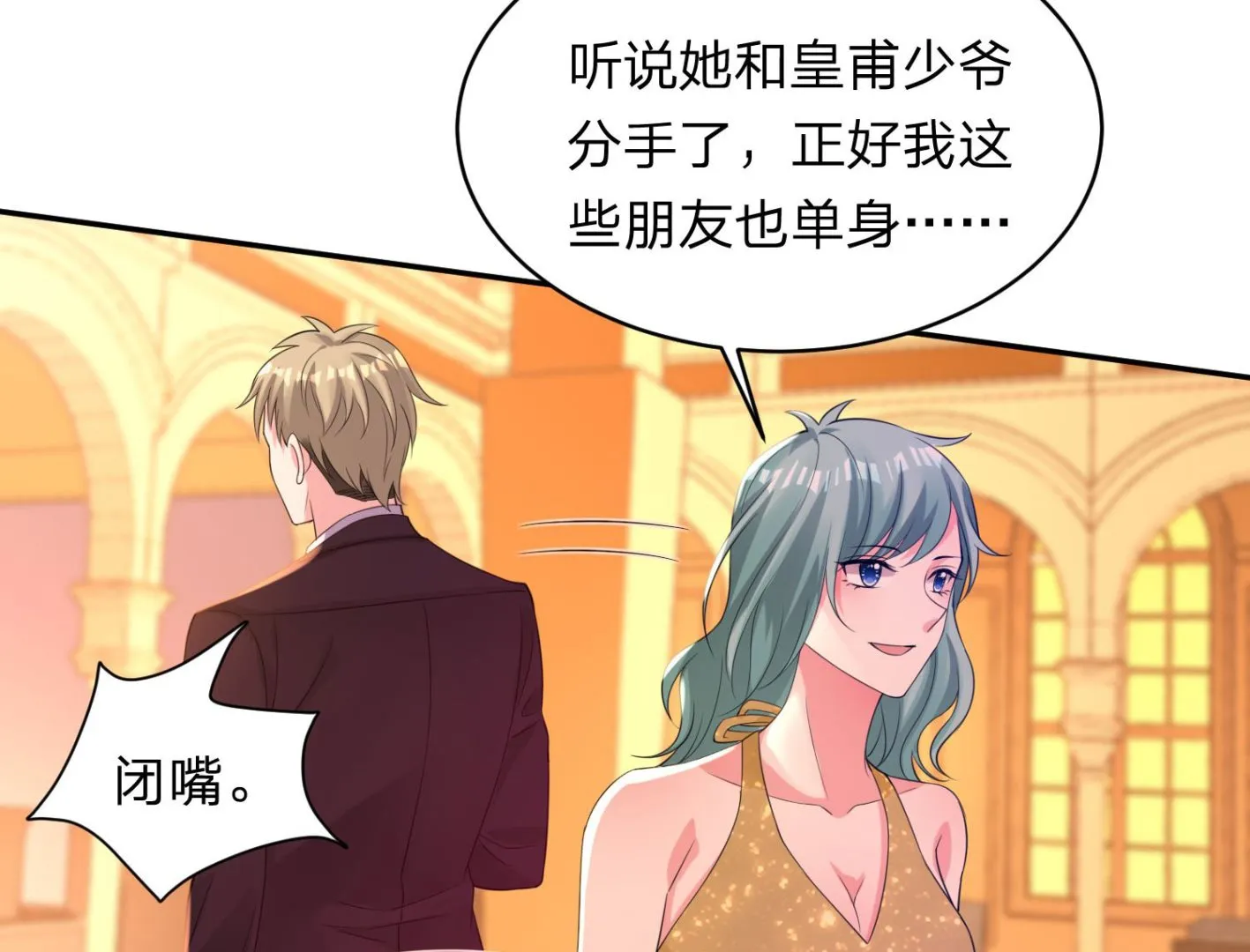 第347话 第18页