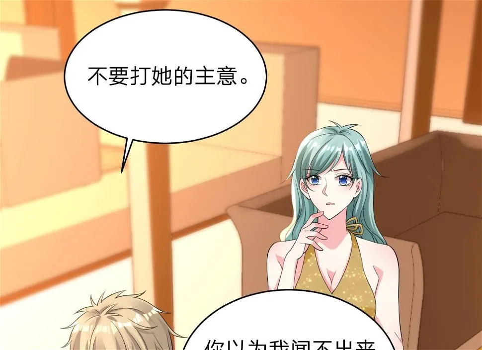 第347话 第22页