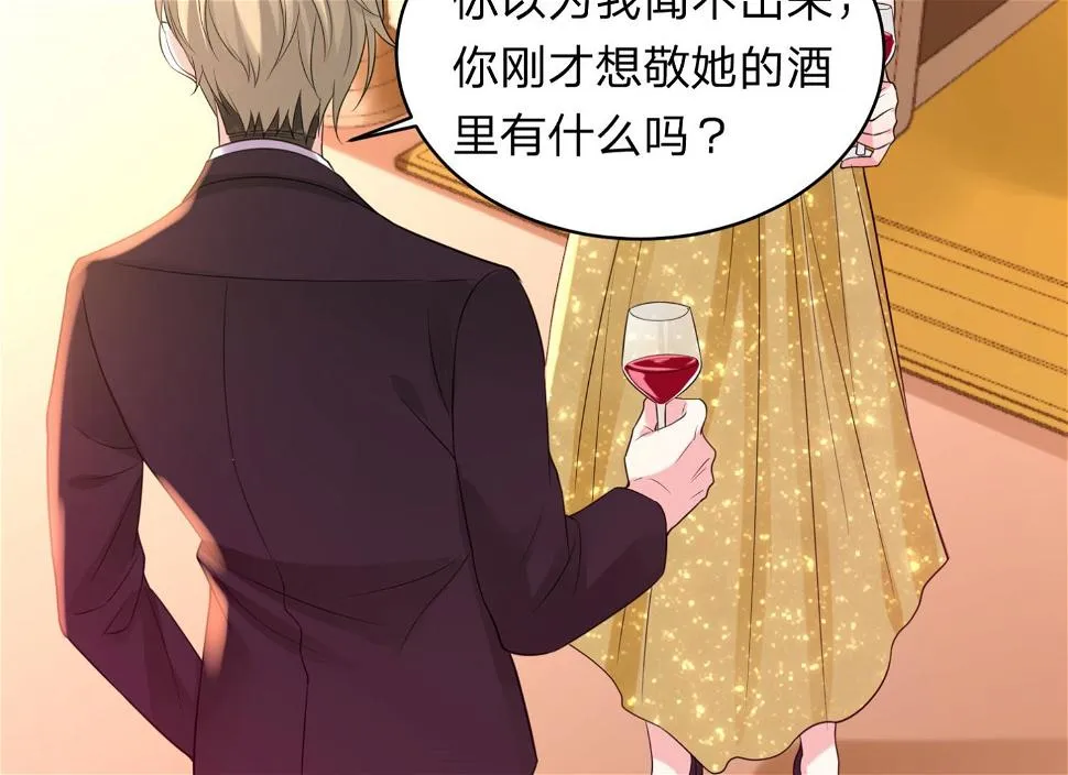 第347话 第23页