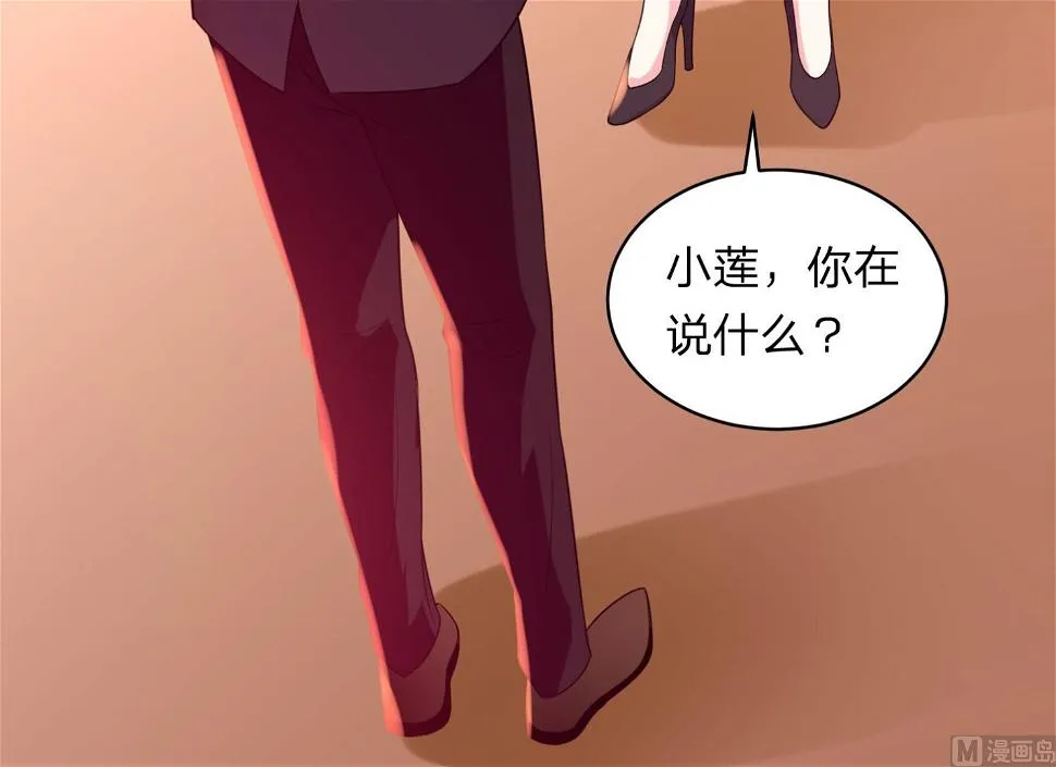 第347话 第24页