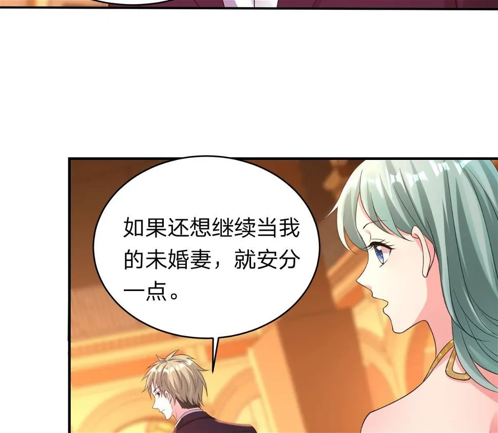 第347话 第26页