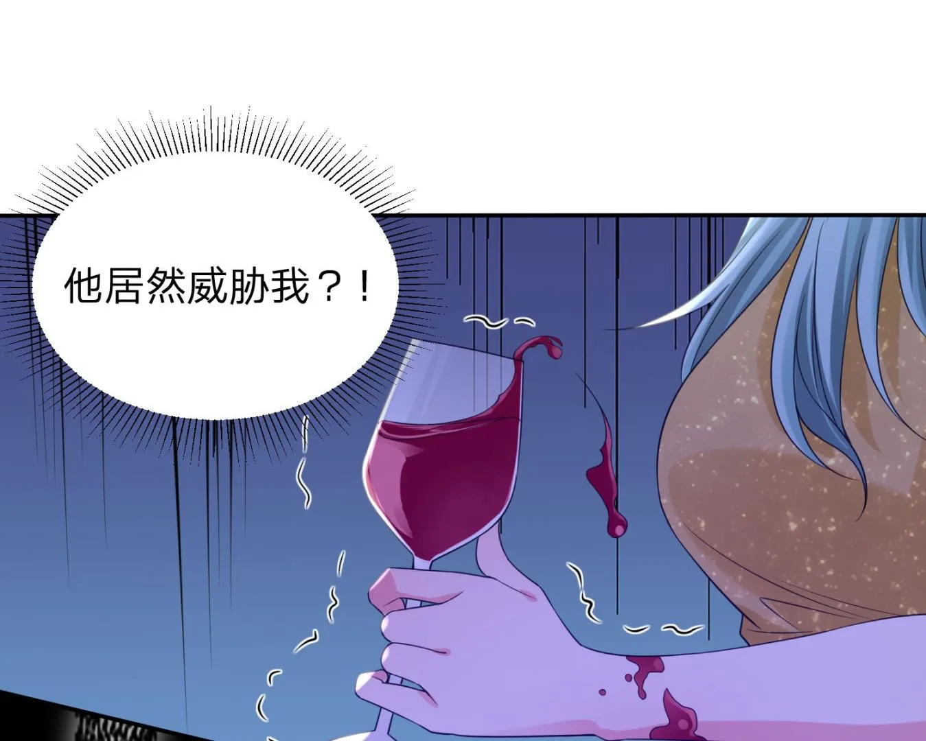 第347话 第28页