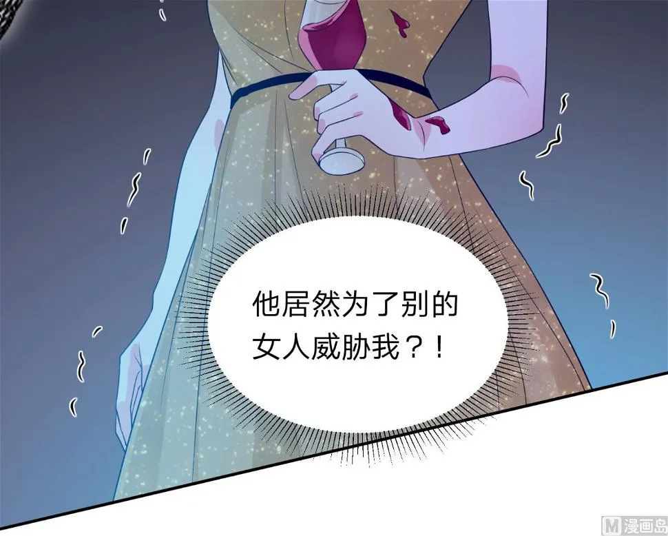 第347话 第30页