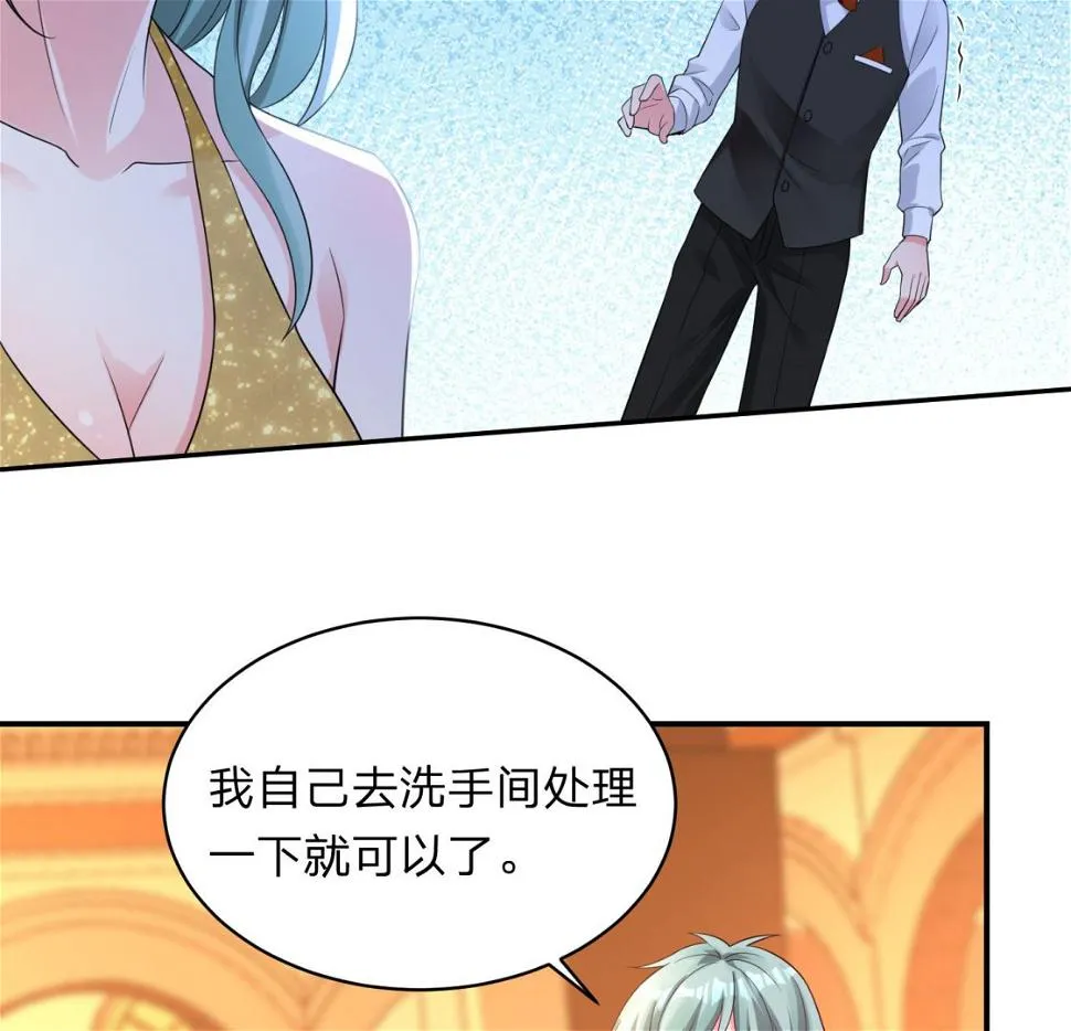 第347话 第32页