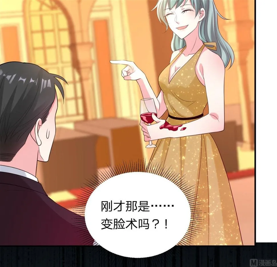 第347话 第33页