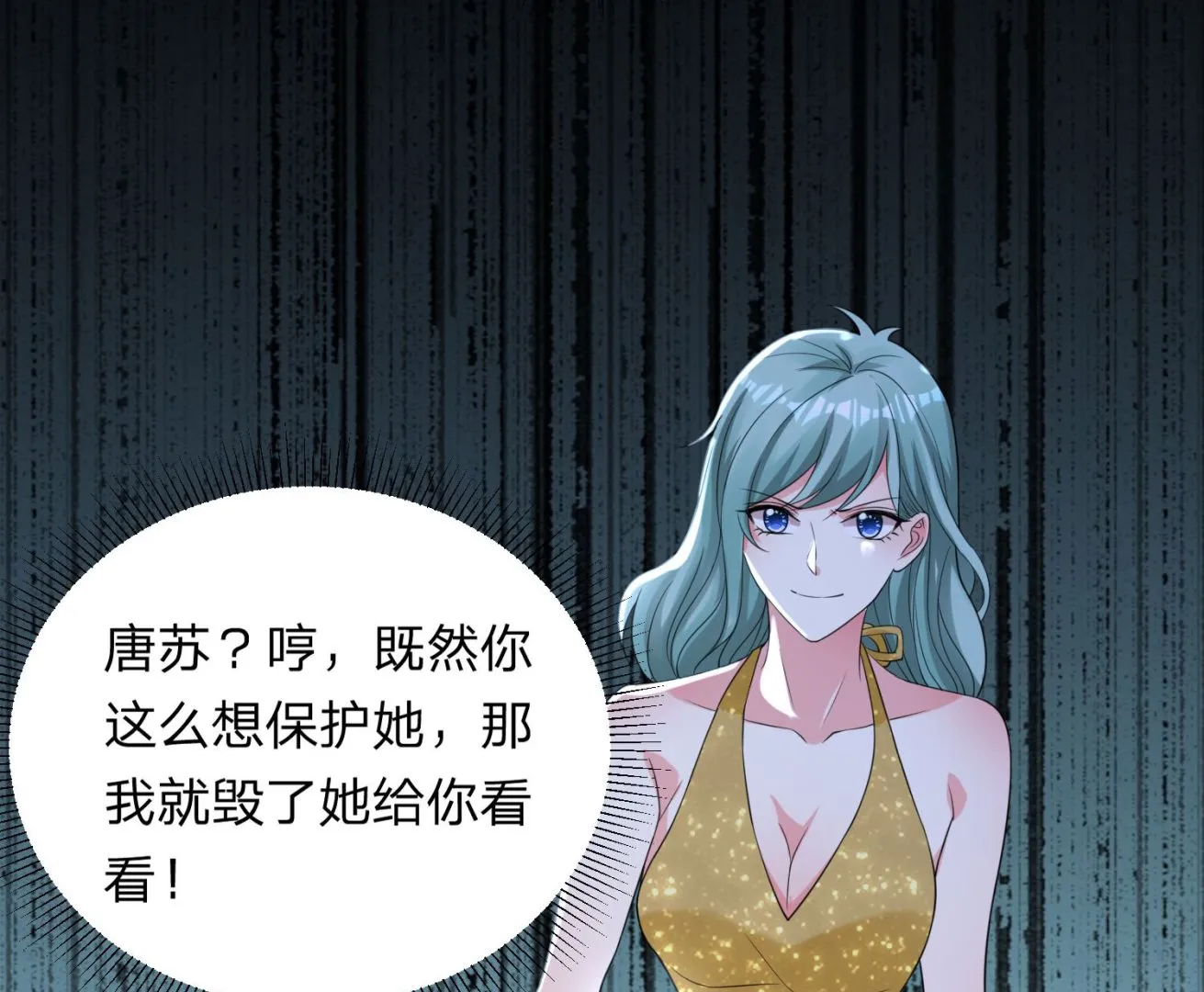 第347话 第34页