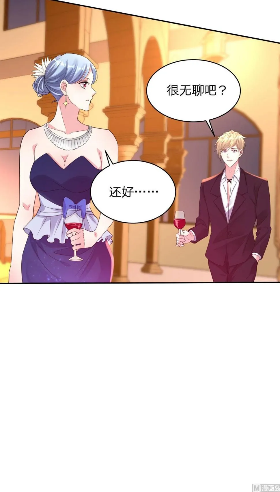 第347话 第37页