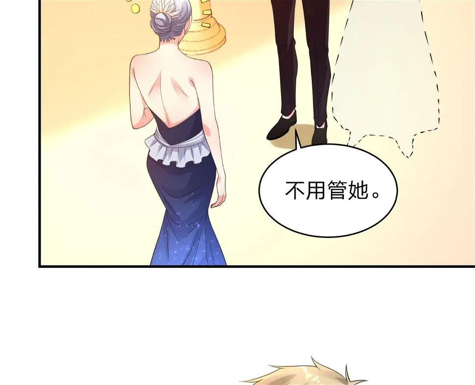 第347话 第39页