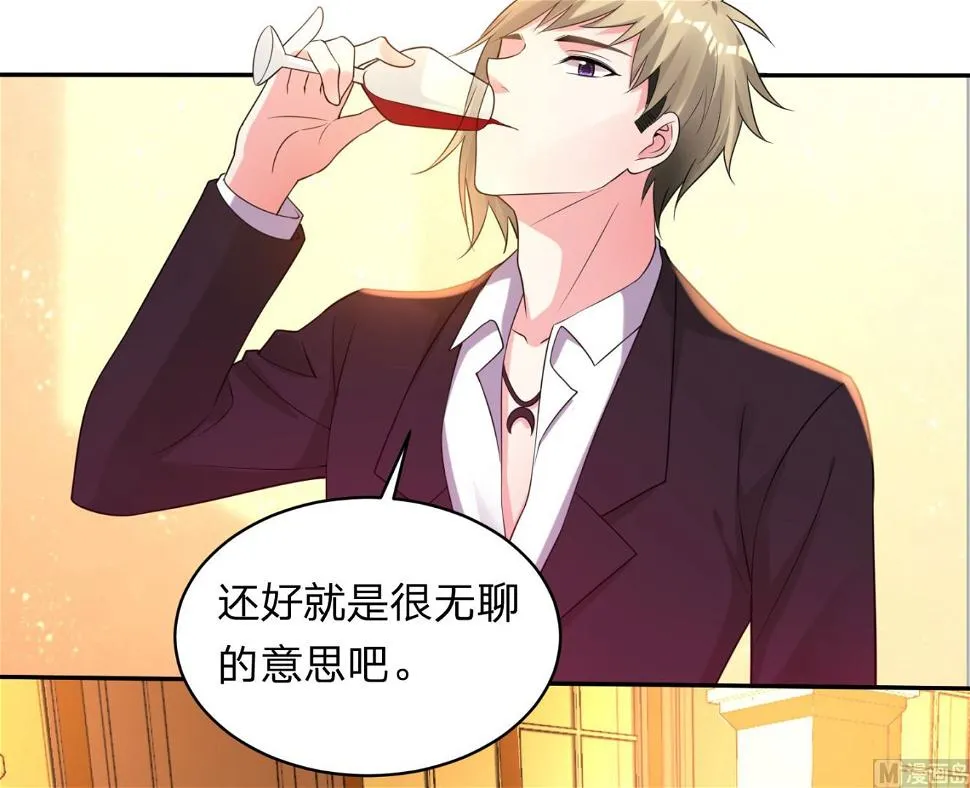 第347话 第40页